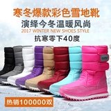 Удерживающая тепло обувь на платформе, нескользящие сапоги, 2022, средней длины