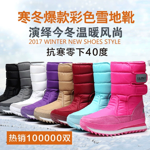 Удерживающая тепло обувь на платформе, нескользящие сапоги, 2022, средней длины