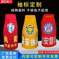 Sleeve Peuding to do reflective sleeves Chapter Custom Triangle Shoulder Cuff Embroidery Volunteer Security Fire Duty Sleeve Badge