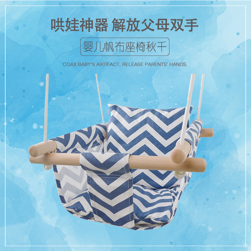GladSwing嬰幼兒兒童吊椅鞦韆室內家使用者外寶寶木製帆布摺疊鞦韆