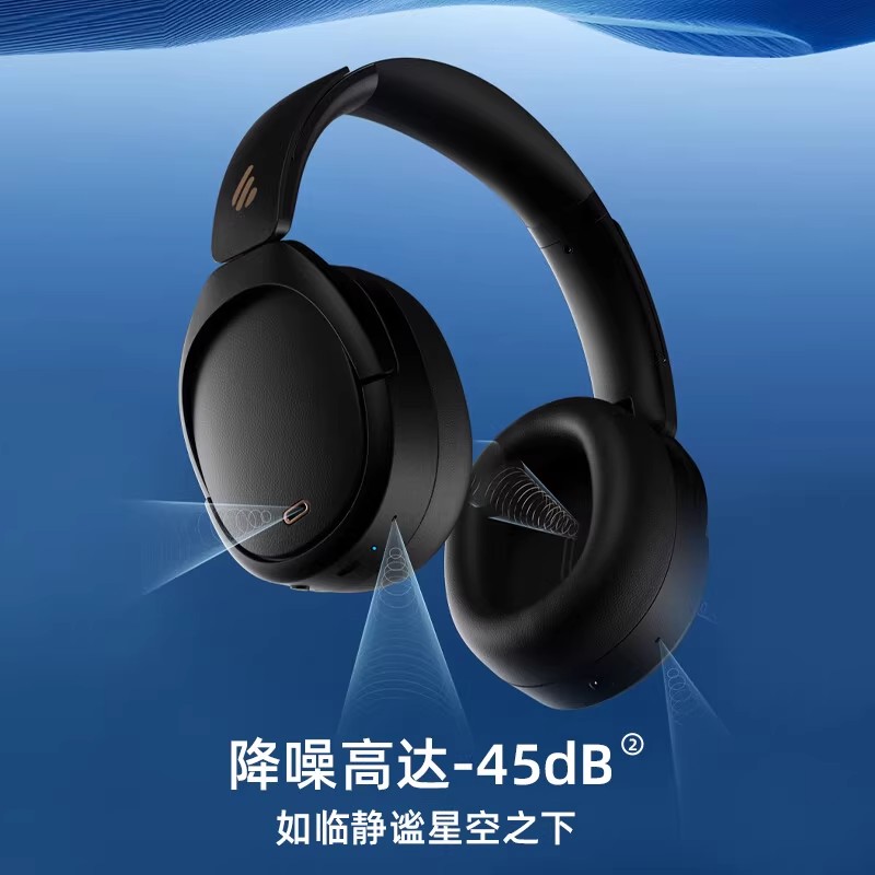 Edifier/漫步者 W860NB Pro头戴式双金标主动降噪蓝牙耳机长续航 - 图0