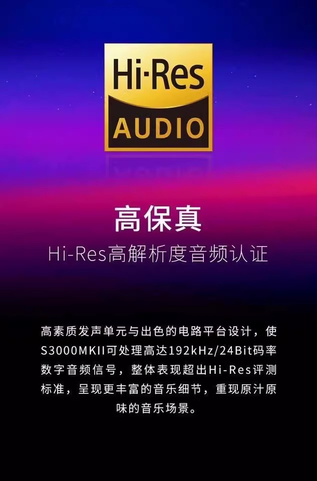 Edifier/漫步者 S3000MKIII无线HiFi有源音箱 书架音箱 蓝牙音箱 - 图0