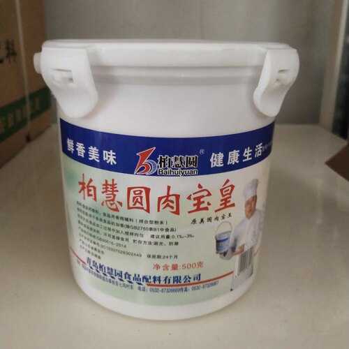 名师调香青岛柏慧圆园f1018肉宝皇b6526排骨增香粉6396小面汤料王 - 图3