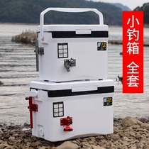 Fishing bucket The fishing bucket can be seated with fish supplies big full phishing box light small 2021 new multifunction