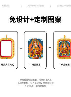 手绘唐卡扎基拉姆五爷黄财绿度母大黑天地藏可定图擦擦唐卡吊坠