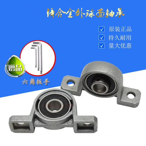 锌合金带座轴承KP08 KFL000 001 002 003 004 005 006 007 - 图2