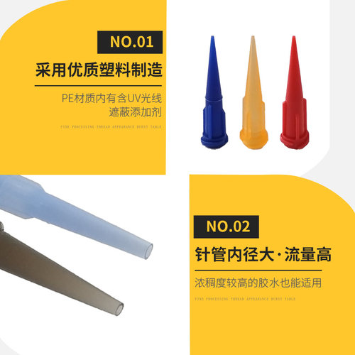 包邮！点胶针头100支/包滴胶针嘴TT斜式全塑料针头点胶针筒点胶机 - 图0