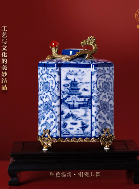 华禧堂新中式青花瓷桌面摆件