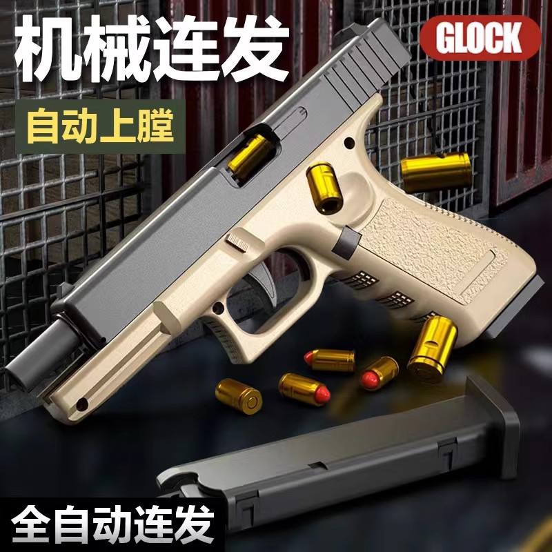 1911机械连发抛壳软弹枪格洛克手枪仿真男孩玩具沙漠鹰柯尔特反吹 - 图0