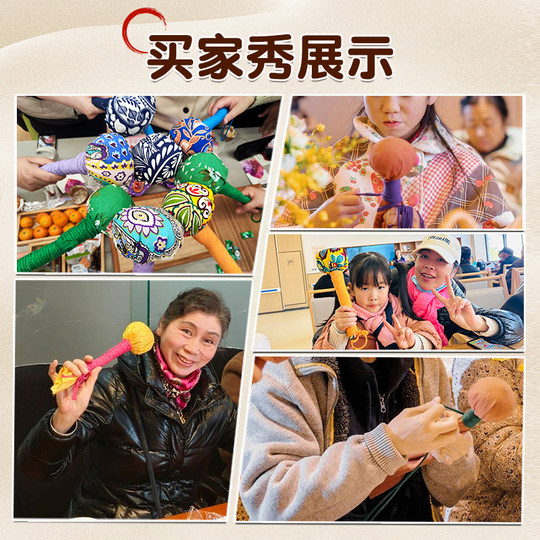 重阳节艾草锤diy手工制作材料包养生锤非遗亲子活动老人团建礼物