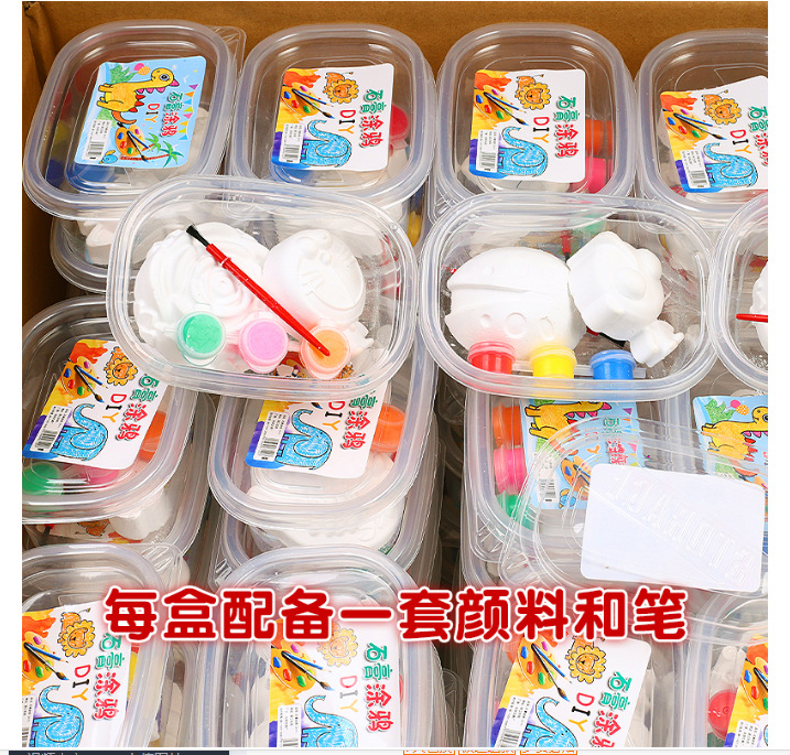 小学生礼品奖励实用小奖品玩具幼儿园分享儿童生日全班开学礼物批