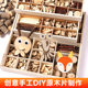 Kindergarten small log piece handmade DIY art area