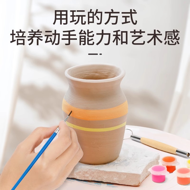 软陶泥小学生专用泥巴陶土儿童手工制作diy泥塑粘土陶艺教学玩具 - 图1