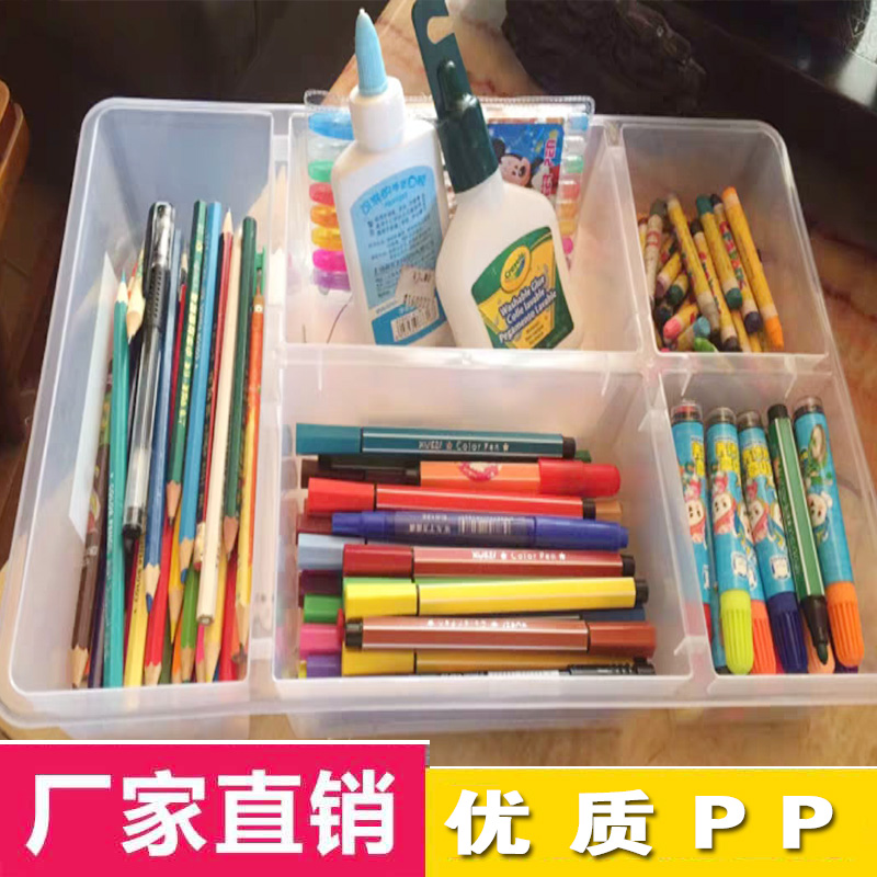 特价幼儿园美工盒塑料储物格透明盒 桌面收纳分隔分类整理盒 - 图2