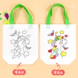 Экологичная льняная сумка, художественный набор материалов из нетканого материала для детского сада, DIY, граффити