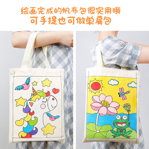 环保袋diy帆布袋幼儿园儿童绘画手提袋涂色手工学生制作布袋子 - 图0