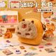 Kapibala mini school bag full set of children