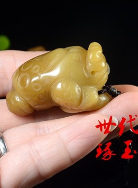 把件金蟾招财新疆和田玉