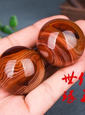 天然缠丝玛瑙手球一对手玩件把件