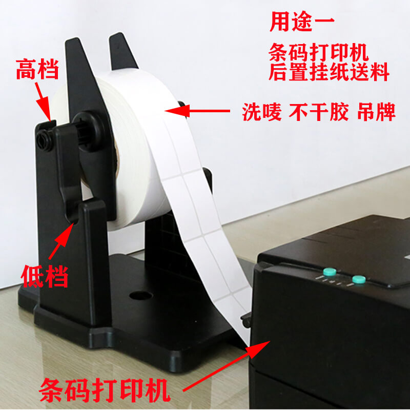 手动标签回卷器条码打印机大支架不干胶托架手摇回收绕纸卷标机_虎窝淘