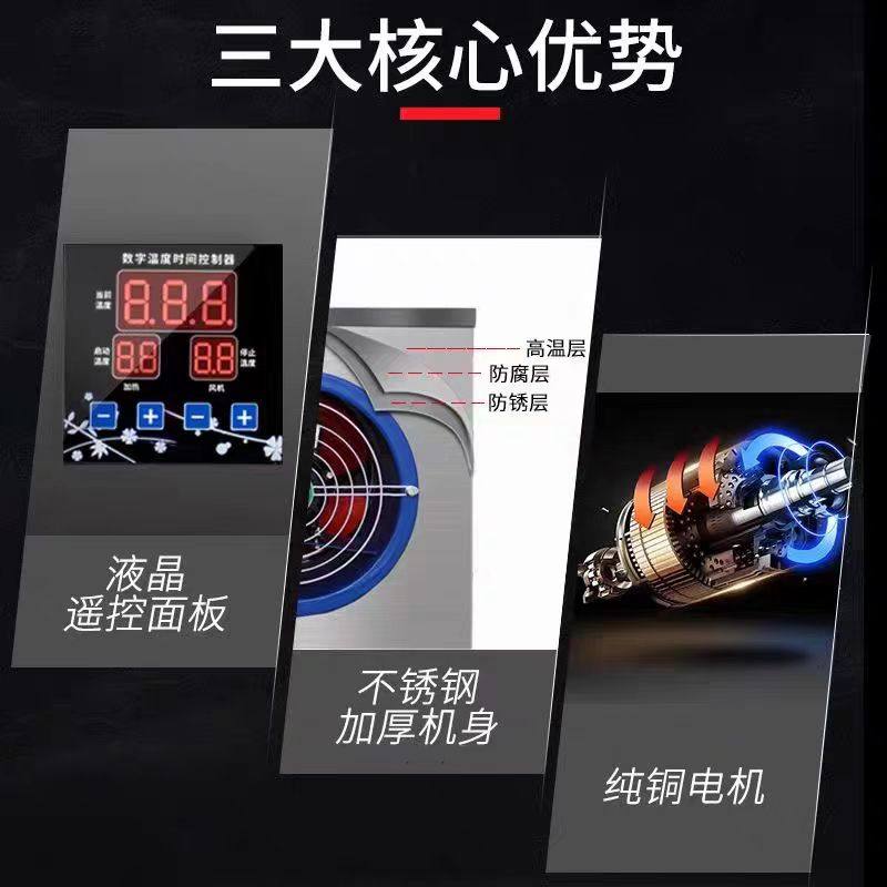 烘干机工业食品商用茶叶木药材腊肉油漆热风物资消毒烘干房设备,淘宝优惠券,粉丝福利购,淘宝优惠卷