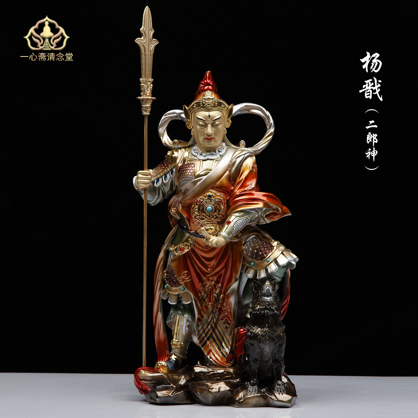 般若純一郎 特大 布袋尊 銅製 彫刻 仏像 置物 風水 開運 金運 招財