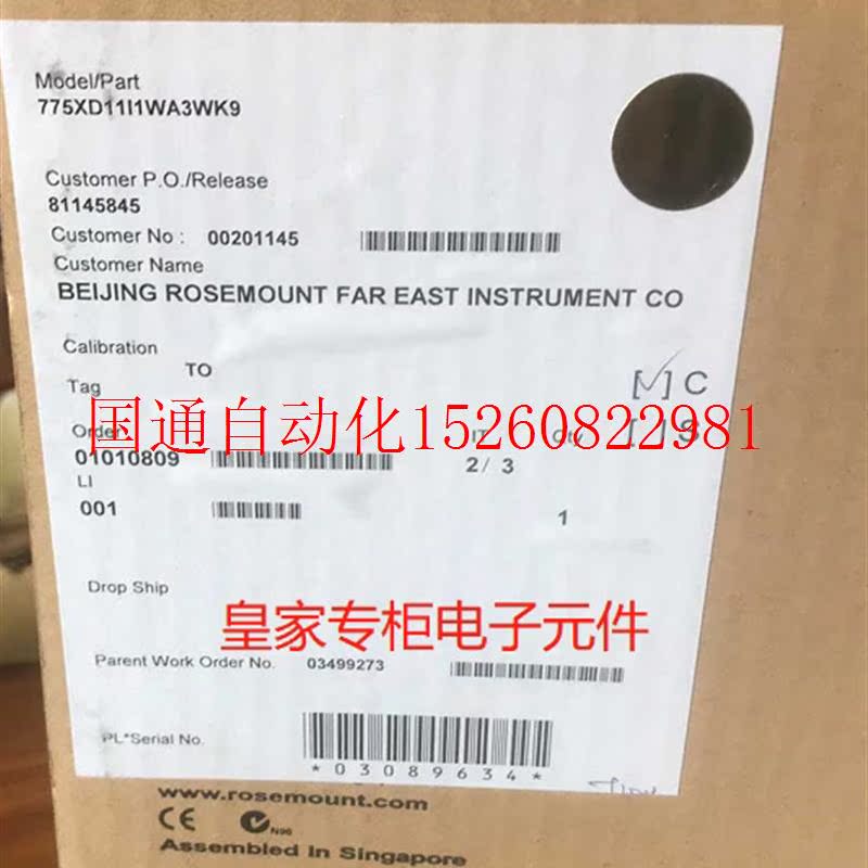 议价全新EMERSON775XD11I1WA3WK9现货 - 图0