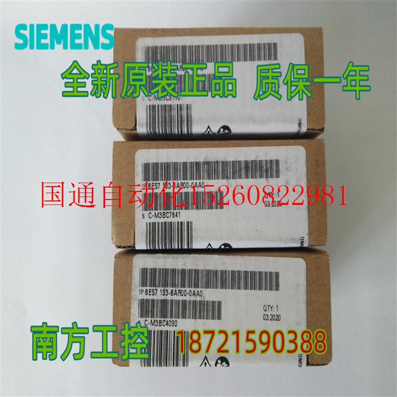 议价6ES7155-6AU01-0BN0 IM155-6PN ST 6ES71556AU010BN0现货 - 图2