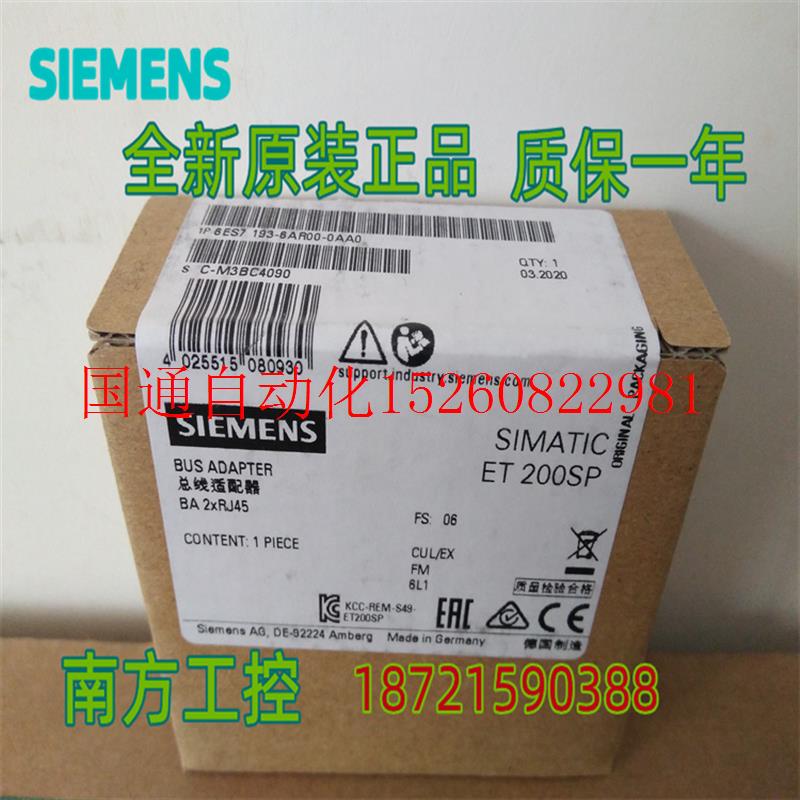 议价6ES7155-6AU01-0BN0 IM155-6PN ST 6ES71556AU010BN0现货 - 图1