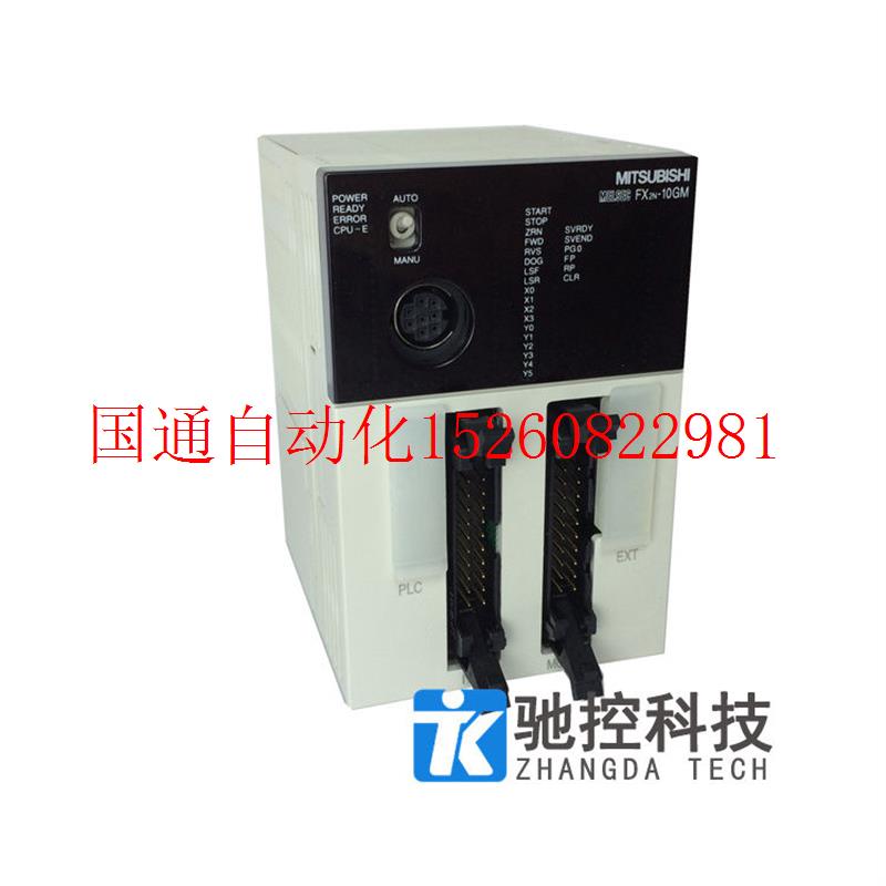 议价原装PLC FX2NC-32MT 16MT 16MR-T 64MT 96MT 质保1年现货 - 图1