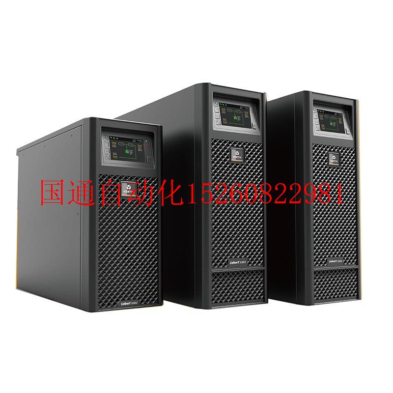 议价维谛UPS电源GXE-10K00TLA102C00外接电源10KVA/9KW稳压备现货 - 图0