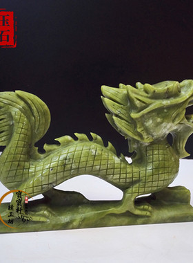 天然玉石青龙家居客厅装饰品生肖龙雕刻龙工艺品玉器风水摆件