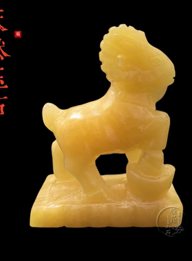 黄玉羊摆件招财玉石山羊金钱羊