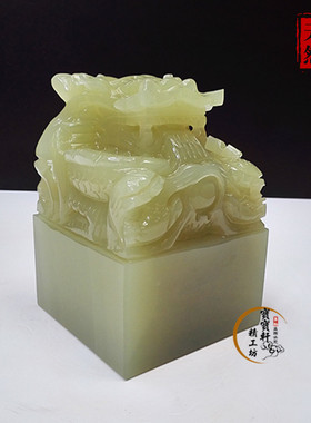 天然阿富汗青玉盘龙玉玺印章传国玉玺工艺品龙摆件风水酒柜