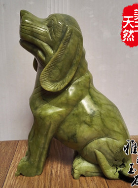 玉石青狗摆件风水招财旺财