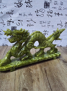 天然南玉青龙摆件招财书房