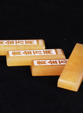 天然黄玉金条金砖金元宝米黄玉石招财摆件聚宝盆葫芦工艺品装饰品