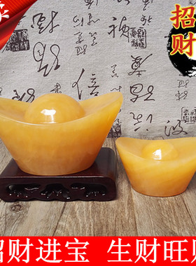 天然玉石金元宝加大摆件招财