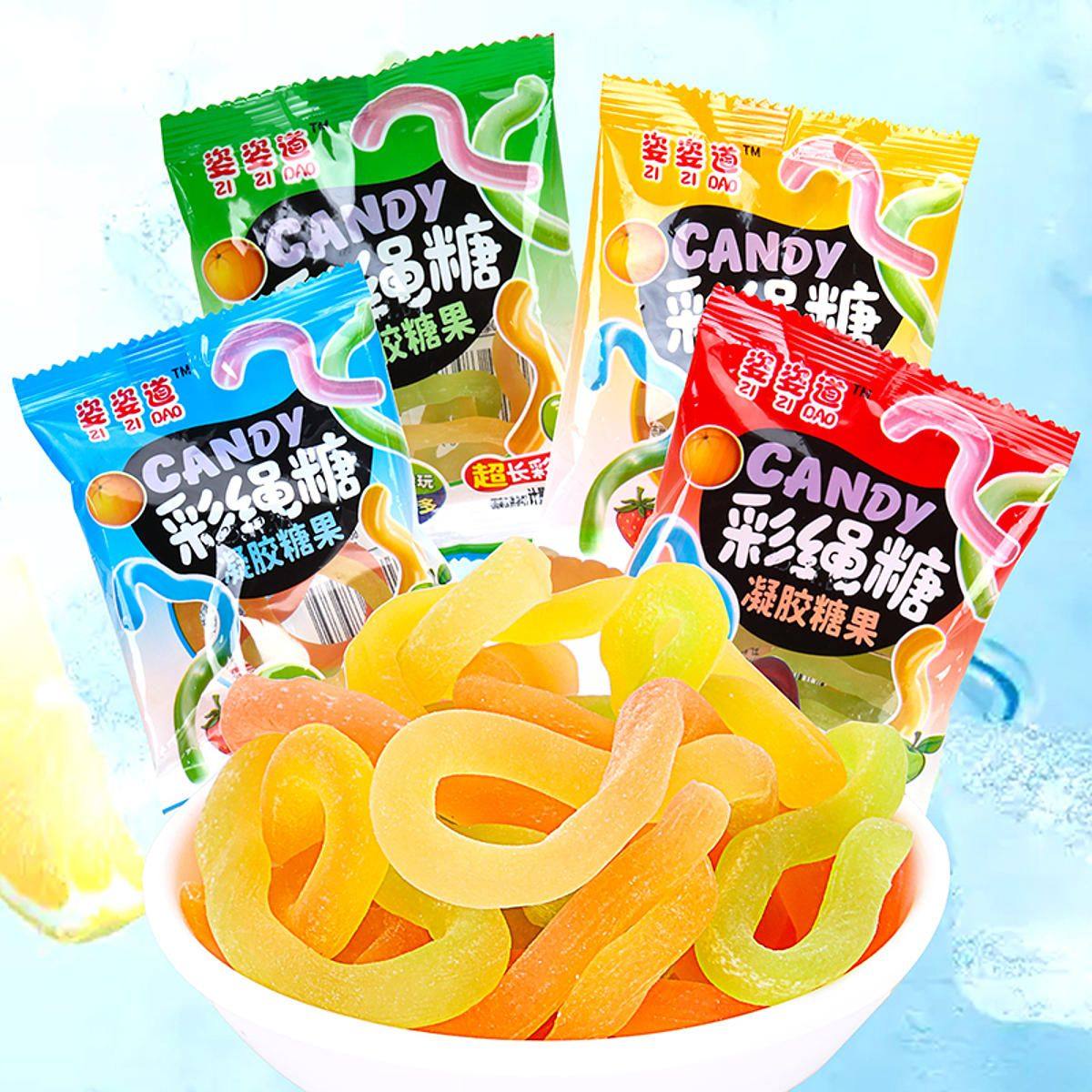 彩绳软糖果汁味彩虹糖长条休闲网红糖果五彩趣味橡皮糖怀旧小零食,淘宝优惠券,粉丝福利购,淘宝优惠卷