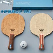 STIGA Stika Awarded the BANDA Table Tennis Backplate Pure Wood Carbon Simperialist Ping-pong Ball Bottom Plate