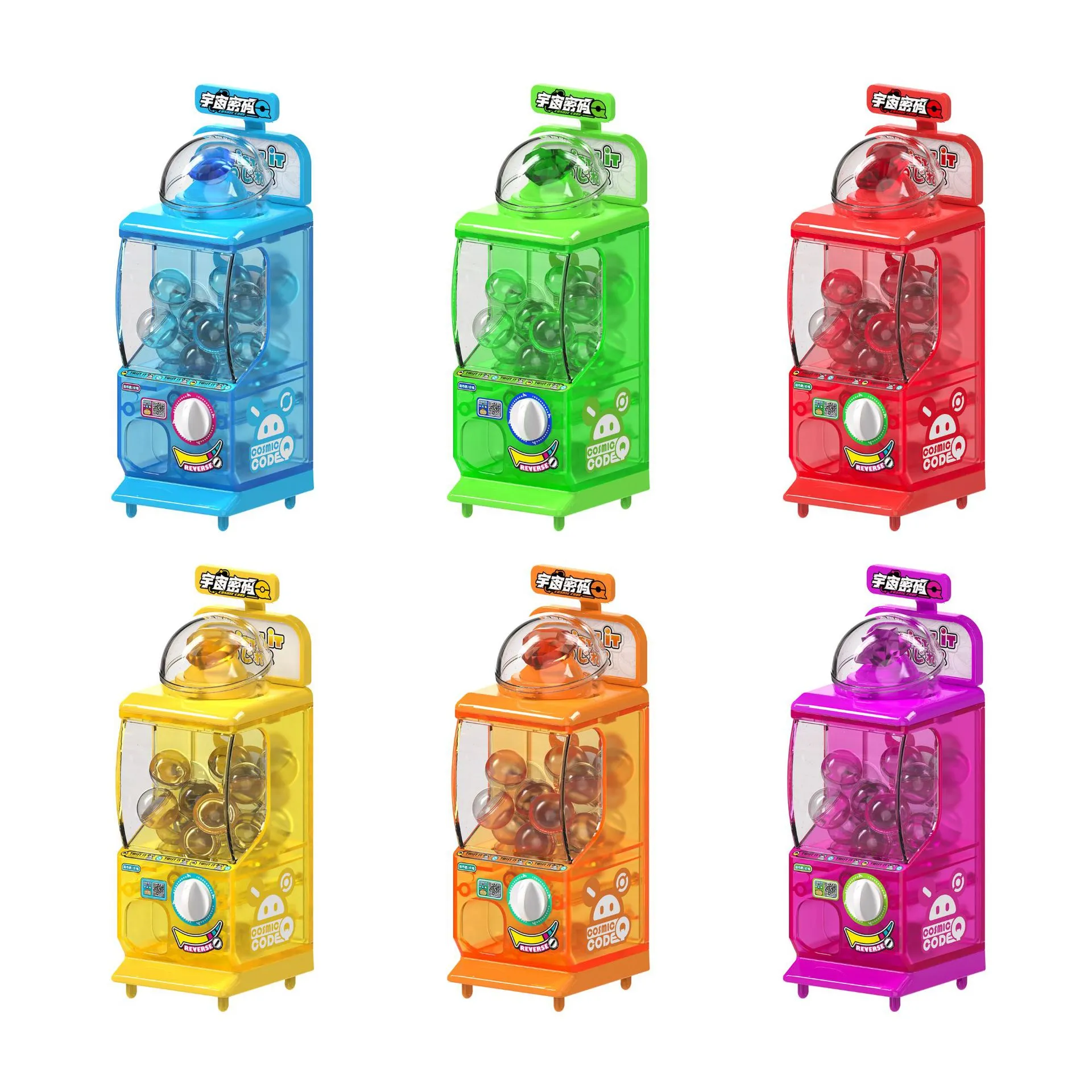 【可选款】MINI扭蛋机迷你拼装儿童玩具潮玩盲盒桌面礼物礼品摆件,淘宝优惠券,粉丝福利购,淘宝优惠卷