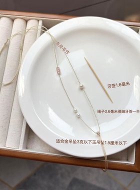 极细0.6毫米项链锁骨链简约高档精致如意款佛公平安扣绳水晶挂绳