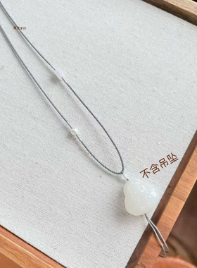 原创手工编织高档精致女项链锁骨链毛衣链挂黄金锁和田玉细款挂绳