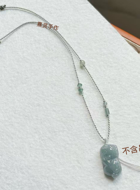 手工编织高档精致男女项链绳锁骨链挂翡翠黄金锁玉佛吊坠挂绳细款