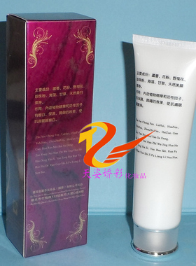 嘉丽莎金装紫玫瑰雪润美颜套装 配洁面乳