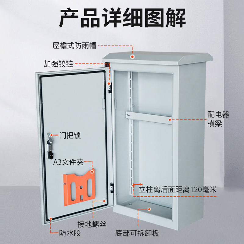 21户外防雨动力柜强电控制柜设备开关低压柜工厂配电柜非标定制,淘宝优惠券,粉丝福利购,淘宝优惠卷