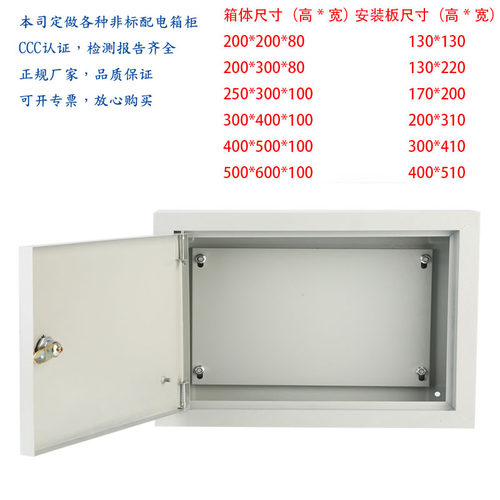 消防专用明装消防接线端子箱消防模块箱200X300X80X400X500X600 - 图2