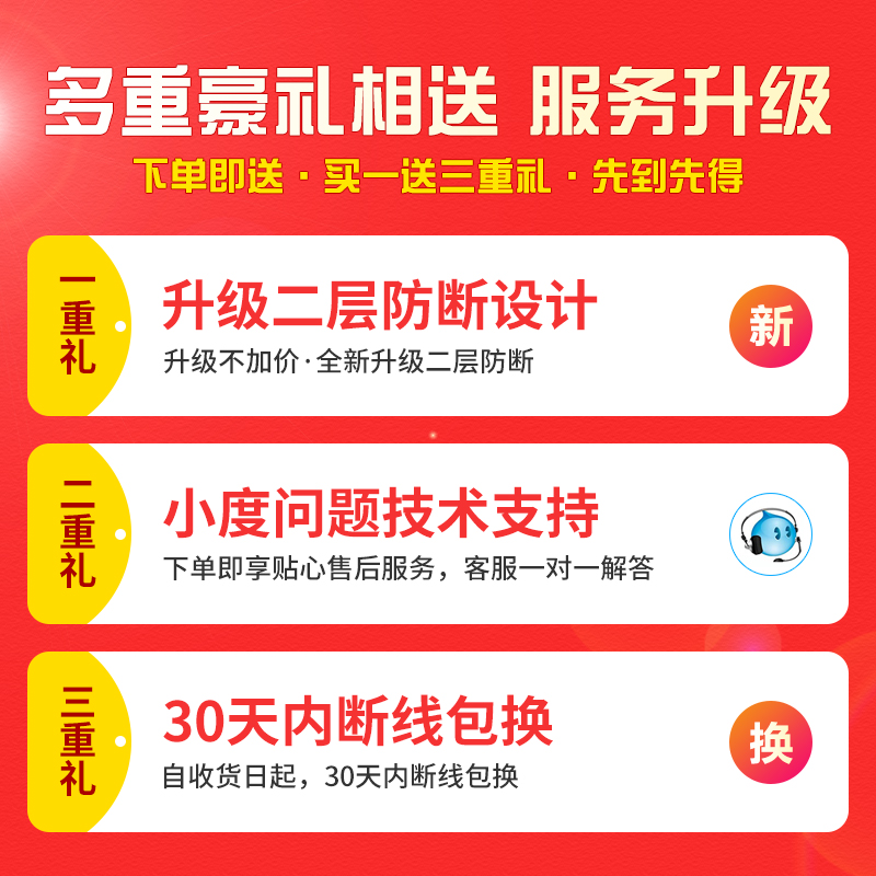 小度在家焊接线1C原装12V2A断线断头1S弯头改装nv6101充电线4.0弯 - 图0