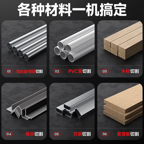 战虎锯铝机45度角专用铝材小型切角锯木工高精度10寸铝合金切割机 - 图2