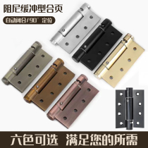 Invisible door hydraulic spring hinge wooden door silent buffer locating closed lotus leaf rebound automatic door closing door